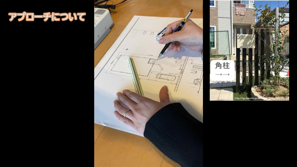 chapter4-5プランニング(セミクローズ)の描き方